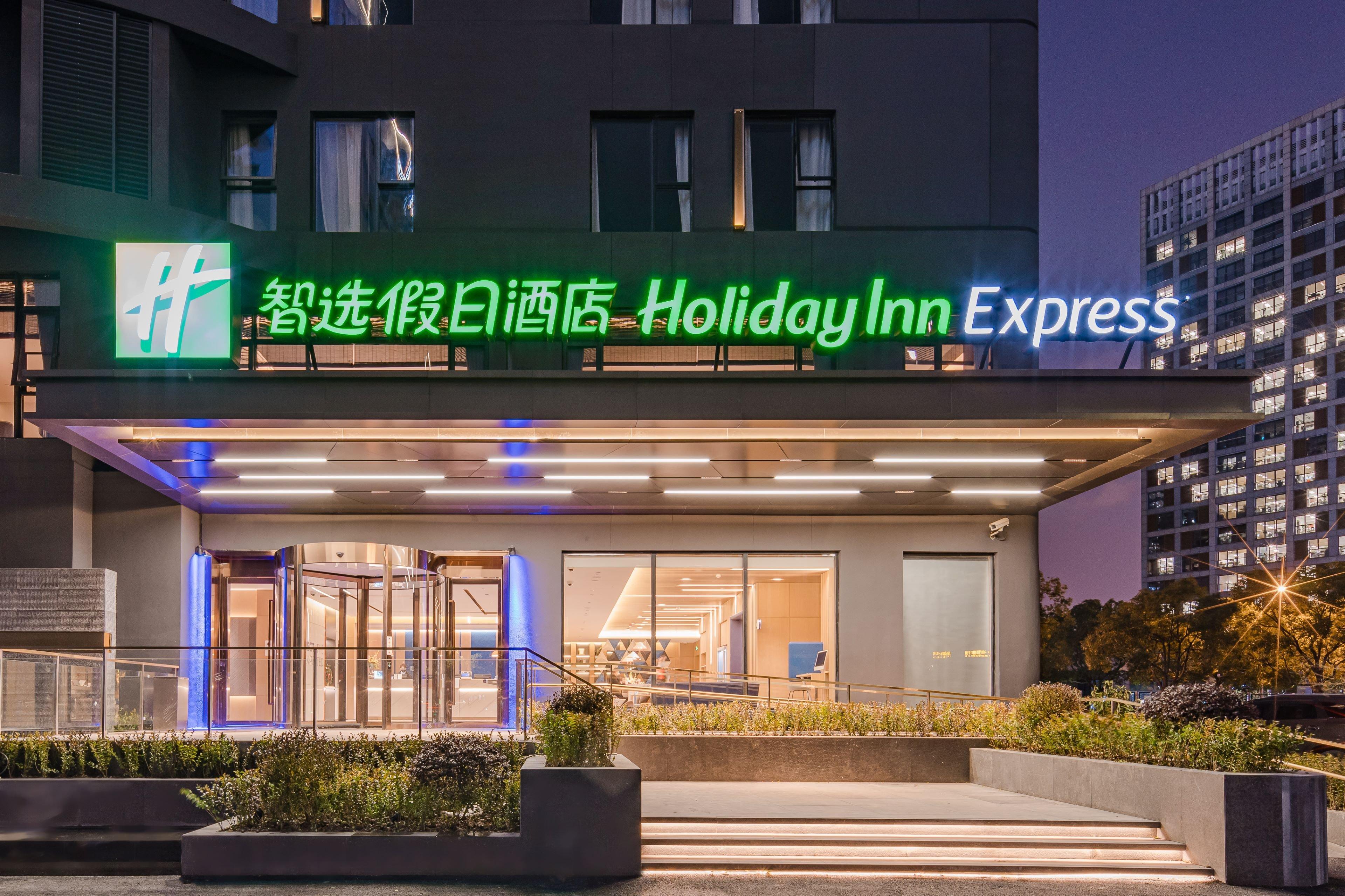 Holiday Inn Express Shanghai Expo Centre By Ihg Eksteriør bilde